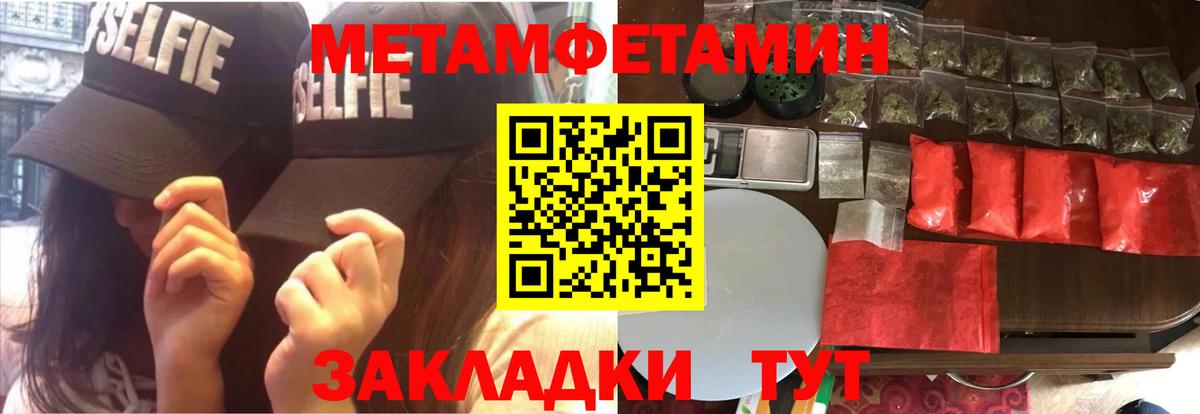 Арсеньев  Amphetamine 97%  Вход с VPN 