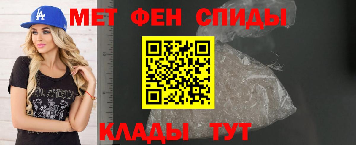 АМФЕТАМИН VHQ Арсеньев