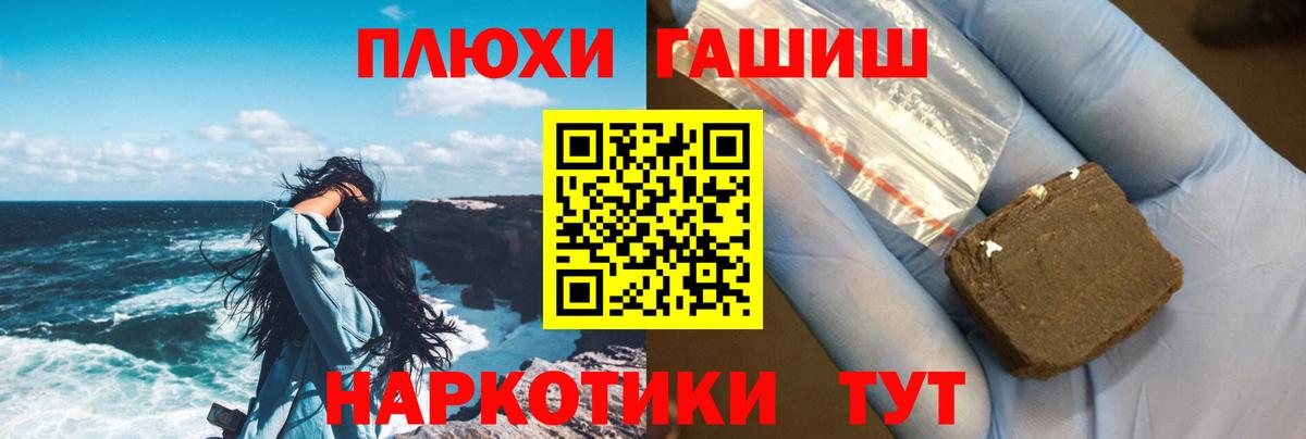 Амфетамин Арсеньев
