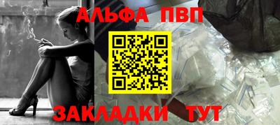 меф VHQ Рыбинск