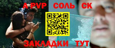 меф VHQ Рыбинск
