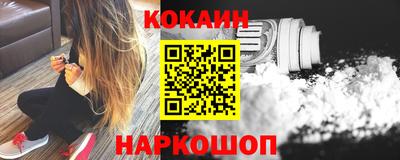кокс Рузаевка