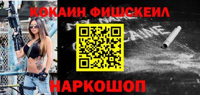 меф VHQ Рыбинск