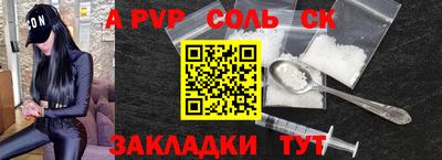 амф Рязань