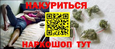 меф VHQ Рыбинск