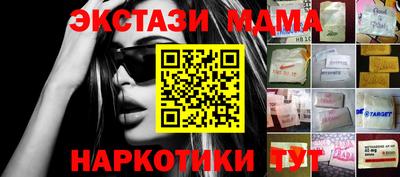 меф VHQ Рыбинск