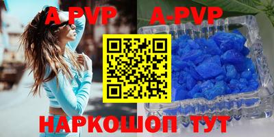 амф Рязань