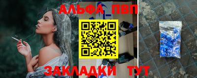 меф VHQ Рыбинск