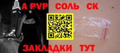 амф Рязань
