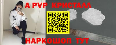 амф Рязань