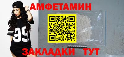 амф Рязань