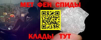 меф VHQ Рыбинск