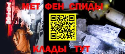 амф Рязань