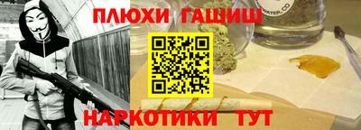 кокс Рузаевка
