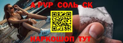 меф VHQ Рыбинск