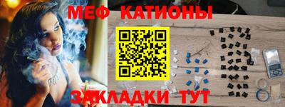 кокс Рузаевка