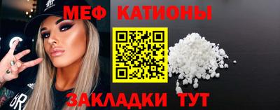 меф VHQ Рыбинск