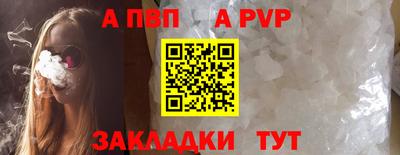 меф VHQ Рыбинск