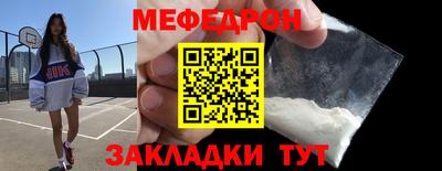 меф VHQ Рыбинск