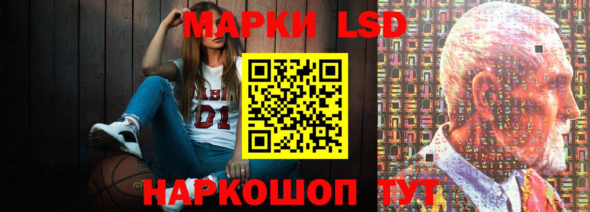 LSD-25 экстази ecstasy Арсеньев