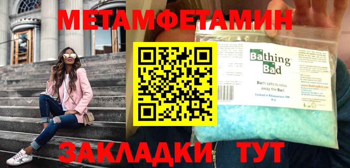 МЕТАМФЕТАМИН витя Арсеньев