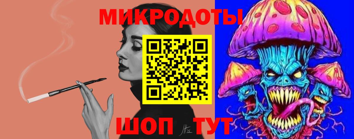 Арсеньев  Псилоцибиновые грибы MAGIC MUSHROOMS  Вход с VPN  Псилоцибиновые грибы мухоморы 