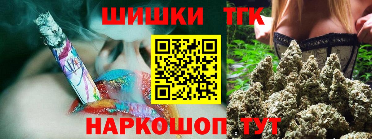 Шишки марихуана план Арсеньев